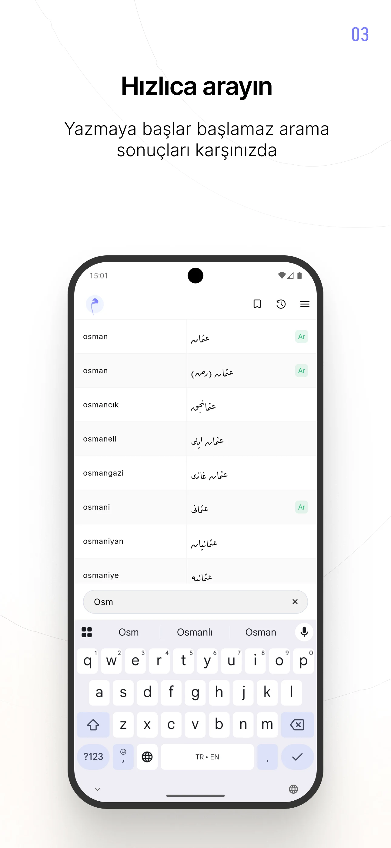 Osmanlıca İmla Kılavuzu screenshot