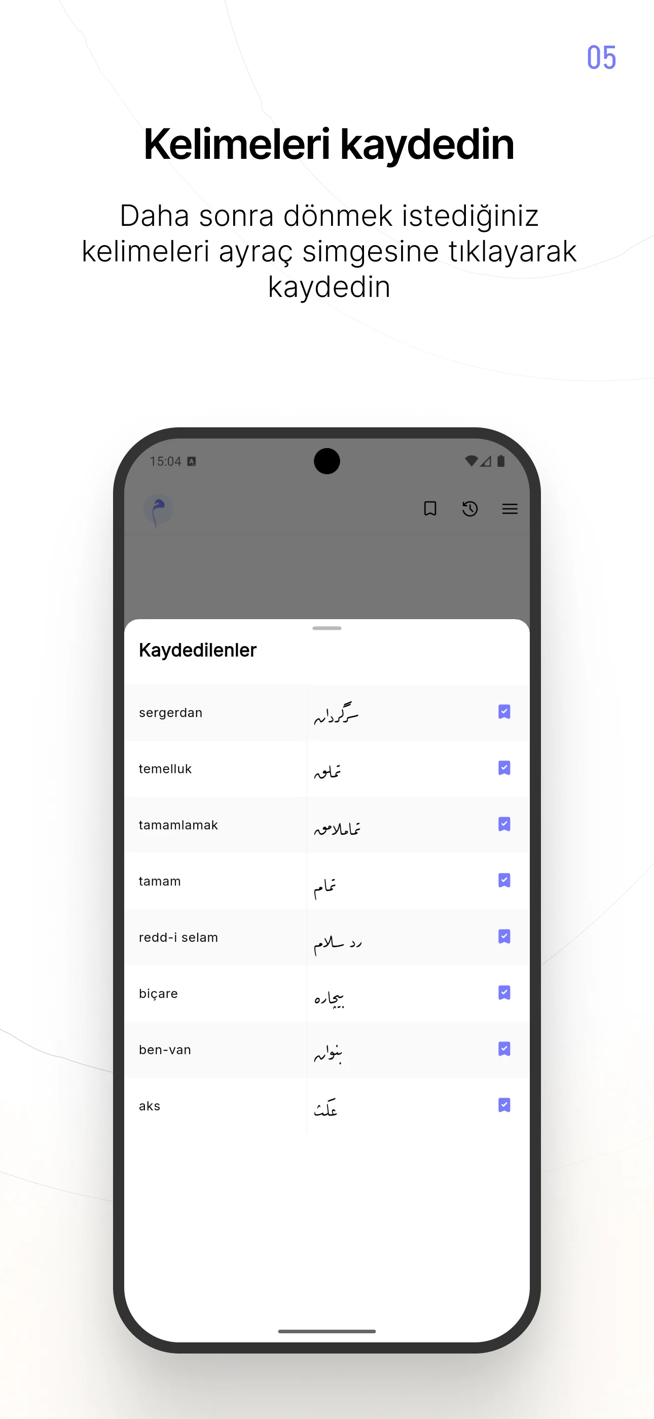 Osmanlıca İmla Kılavuzu screenshot