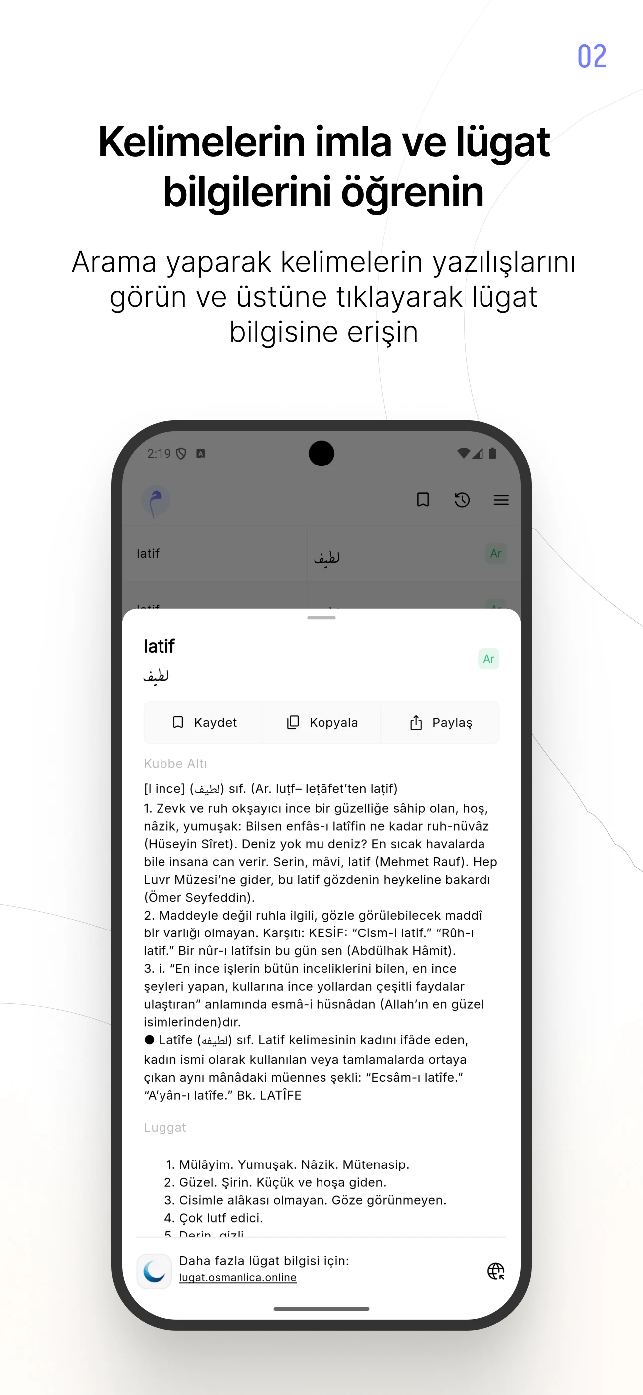 Osmanlıca İmla Kılavuzu screenshot